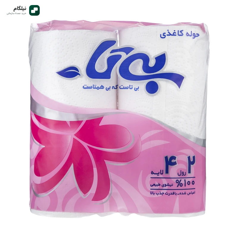 دستمال حوله ای بی تا مدل B1 بسته 2 عددی